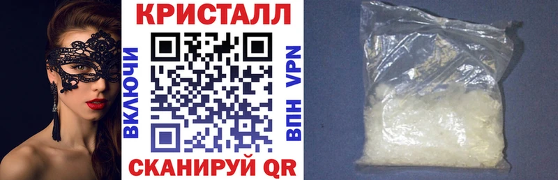 Амфетамин Розовый  Купить закладки  Демидов 