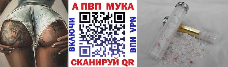 Купить  Демидов  Alpha-PVP Crystall 