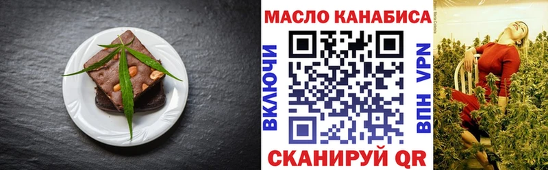 Cannafood конопля  Купить где  Демидов 