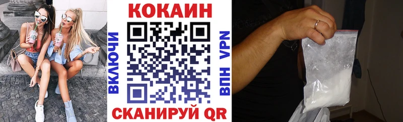 Купить закладки  Демидов  Cocaine 97% 