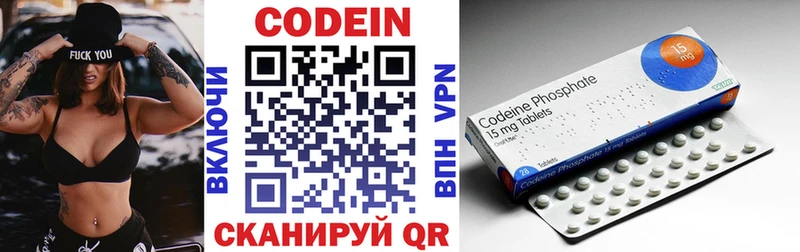 Купить закладки  Демидов  Codein Purple Drank 
