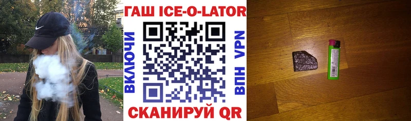 Гашиш Cannabis  Купить  Демидов 