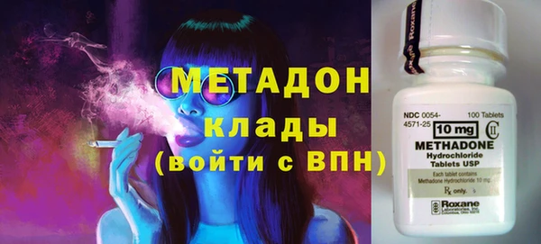 MDMA Premium VHQ Касимов