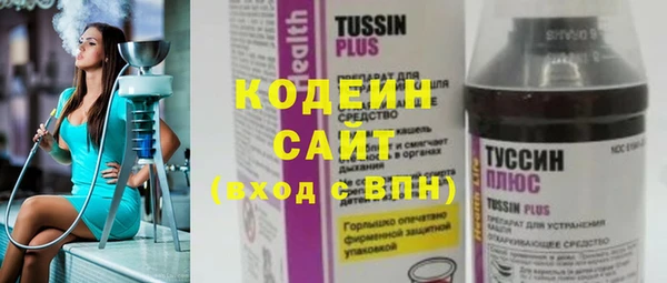 MDMA Premium VHQ Касимов