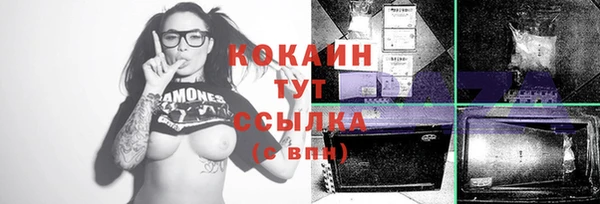 спайс Карталы