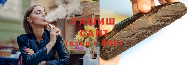 гашик Карпинск