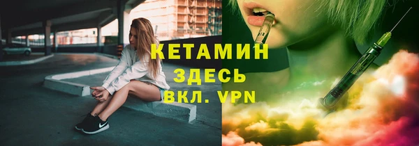 мефедрон Нефтегорск