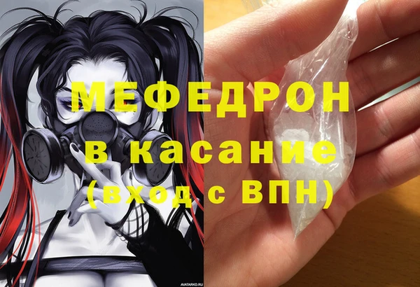 MDMA Premium VHQ Касимов