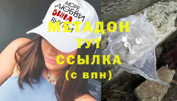 MDMA Premium VHQ Касимов