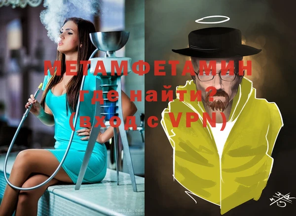 MDMA Premium VHQ Касимов