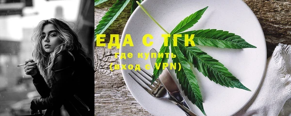 спайс Карталы