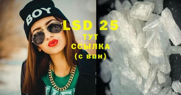 MDMA Premium VHQ Касимов