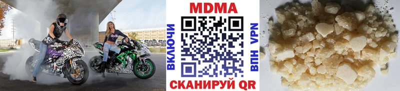 Купить  Демидов  MDMA crystal 