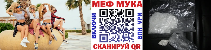 Купить закладки  Демидов  МЕФ mephedrone 