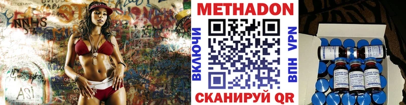 Купить где  Демидов  Метадон мёд 