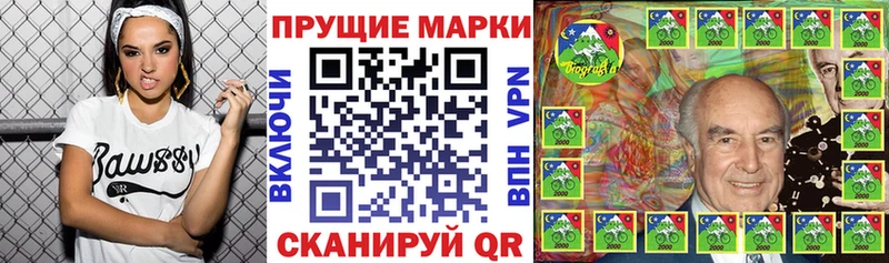 Купить  Демидов  Марки 25I-NBOMe 1,5мг 