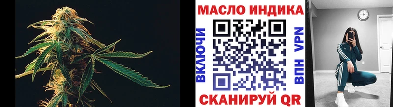 Купить закладки  Демидов  ТГК гашишное масло 
