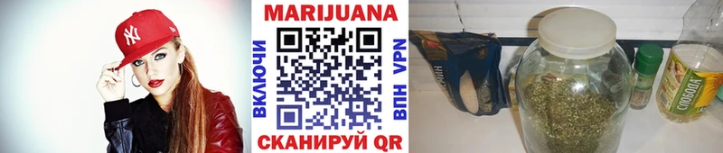 Бошки Шишки OG Kush Демидов